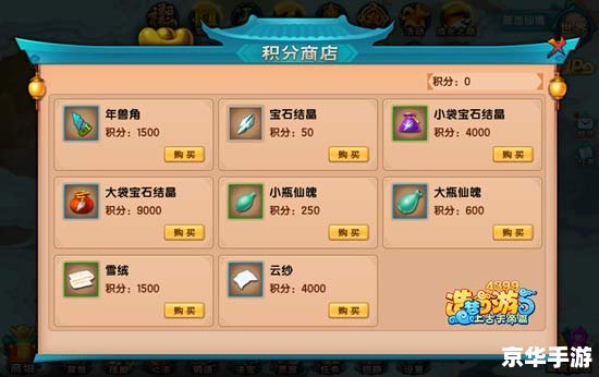 造梦西游3狗妖在哪 【造梦西游3】狗妖出没地点及战斗策略 造梦西游3狗妖在哪 【造梦西游3】狗妖出没地点及战斗策略