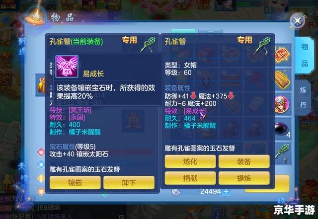 【神武雨霖铃】游戏深度解析 【神武雨霖铃】游戏深度解析