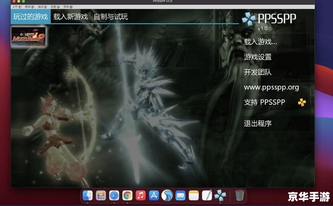 真三国无双联合突击:策略与动作的无缝结合 真三国无双联合突击:策略与动作的无缝结合