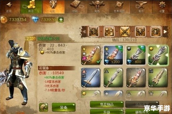 地牢猎手4剑圣符咒 地牢猎手4:剑圣符咒深度解析 地牢猎手4剑圣符咒 地牢猎手4:剑圣符咒深度解析