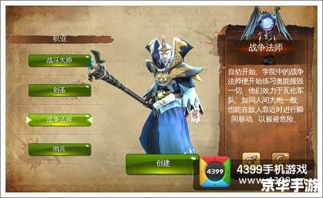 地牢猎手4剑圣符咒 地牢猎手4:剑圣符咒深度解析 地牢猎手4剑圣符咒 地牢猎手4:剑圣符咒深度解析