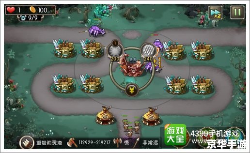 部落守卫战14-2关卡攻略与游戏策略 部落守卫战14-2关卡攻略与游戏策略