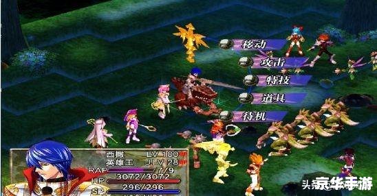 「风色幻想命运传说」：探索、策略与命运的交织