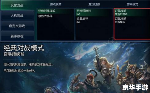 lol排位赛英雄排名 英雄联盟排位赛英雄排名解析 lol排位赛英雄排名 英雄联盟排位赛英雄排名解析