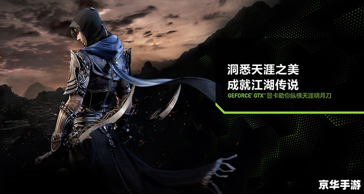 天涯明月刀人物介绍 天涯明月刀:江湖人物深度解析 天涯明月刀人物介绍 天涯明月刀:江湖人物深度解析