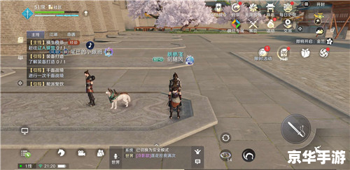 天涯明月刀人物介绍 天涯明月刀:江湖人物深度解析 天涯明月刀人物介绍 天涯明月刀:江湖人物深度解析
