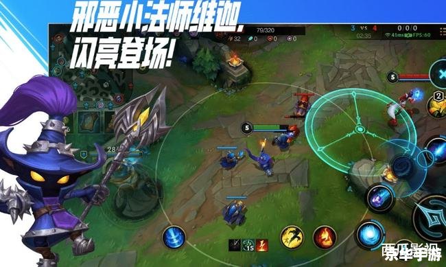 英雄联盟S6:探索新的游戏时代 英雄联盟S6:探索新的游戏时代