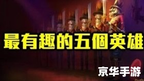 英雄联盟S6：探索新的游戏时代