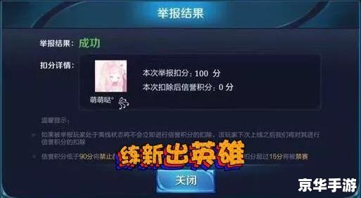 王者荣耀代练平台哪个好 王者荣耀代练平台选择指南