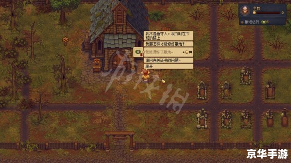 神之墓地3.0.2攻略:探索神秘墓地,解锁隐藏秘密 神之墓地3.0.2攻略:探索神秘墓地,解锁隐藏秘密