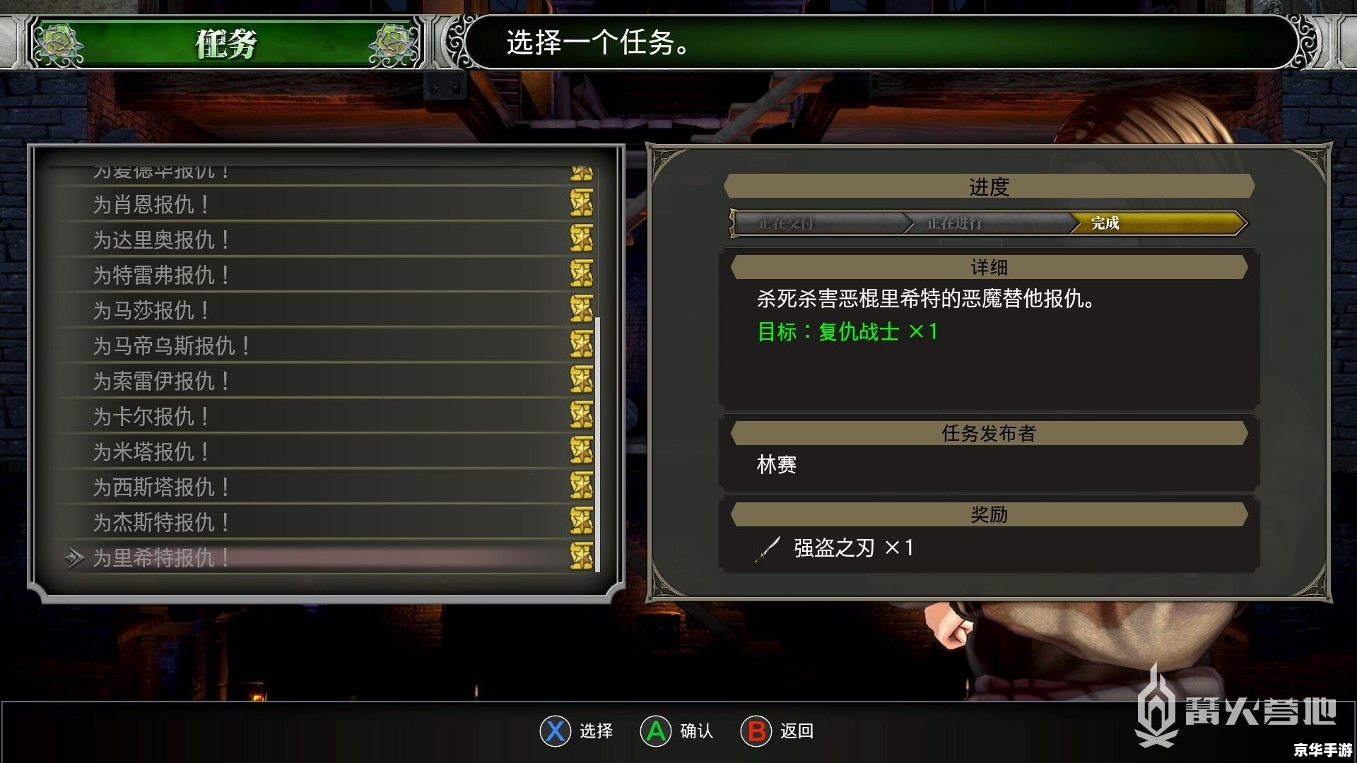 吸血鬼大战僵尸修改器 **吸血鬼大战僵尸:修改器与游戏的深度解析** 吸血鬼大战僵尸修改器 **吸血鬼大战僵尸:修改器与游戏的深度解析**