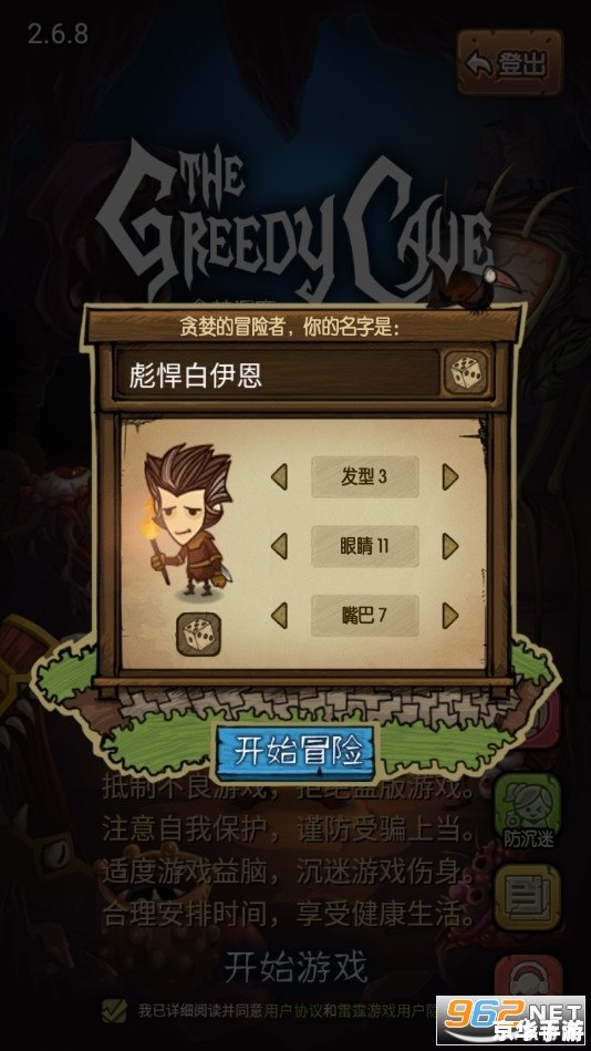探索“wow优化”的奥秘：让游戏体验更上一层楼