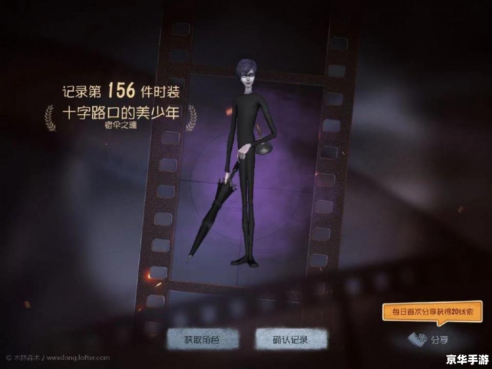 第五人格共研服:探索新内容与角色 第五人格共研服:探索新内容与角色