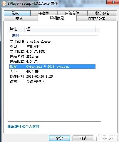 射手影音怎么安装 射手影音怎么安装