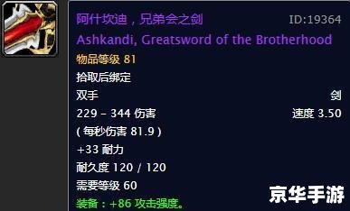 堕落的灰烬使者怎么获得 深度解析:如何获得堕落的灰烬使者 堕落的灰烬使者怎么获得 深度解析:如何获得堕落的灰烬使者