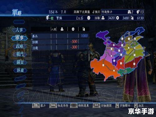 真三国无双ol:历史、战斗与策略的深度结合 真三国无双ol:历史、战斗与策略的深度结合