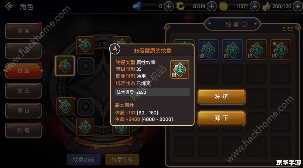 龙之谷风行者加点策略探讨 龙之谷风行者加点策略探讨