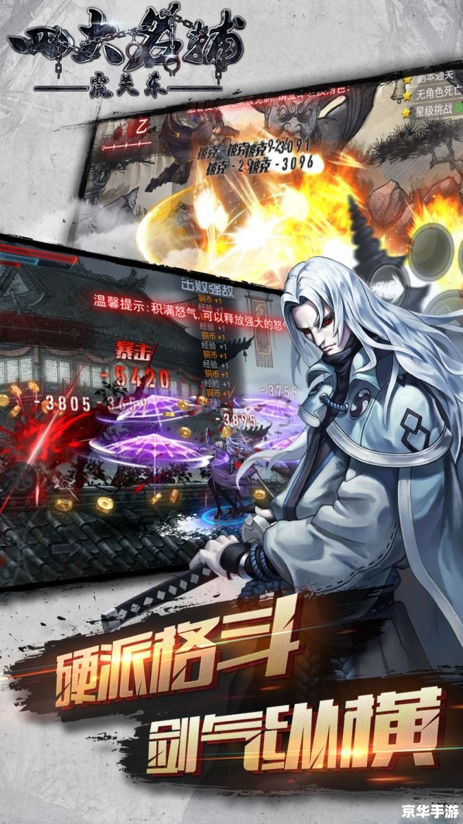 大唐无双2新手卡:探索江湖,开启冒险之旅 大唐无双2新手卡:探索江湖,开启冒险之旅