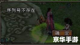 大唐无双2新手卡:探索江湖,开启冒险之旅 大唐无双2新手卡:探索江湖,开启冒险之旅