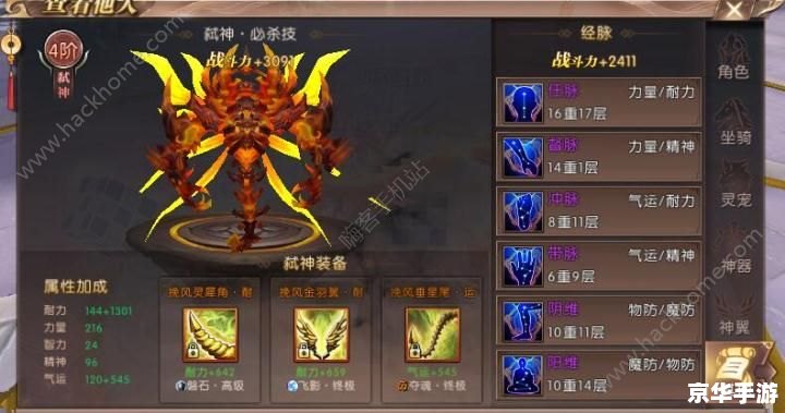 轩辕传奇职业技能 轩辕传奇:职业技能的深度解析与搭配策略 轩辕传奇职业技能 轩辕传奇:职业技能的深度解析与搭配策略