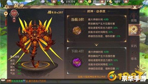轩辕传奇职业技能 轩辕传奇:职业技能的深度解析与搭配策略 轩辕传奇职业技能 轩辕传奇:职业技能的深度解析与搭配策略