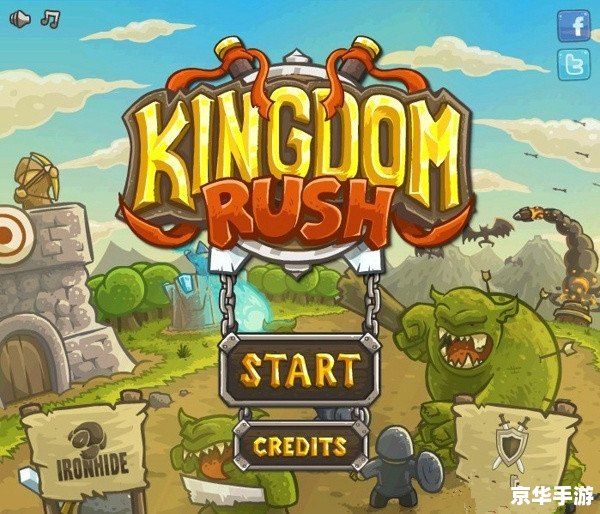 光头强守卫小木屋无敌版:一款充满刺激与趣味的塔防游戏 光头强守卫小木屋无敌版:一款充满刺激与趣味的塔防游戏