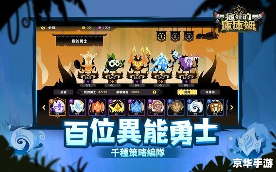光头强守卫小木屋无敌版:一款充满刺激与趣味的塔防游戏 光头强守卫小木屋无敌版:一款充满刺激与趣味的塔防游戏