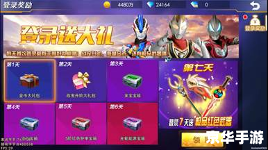 LOL点卷充值全攻略:优惠、方式与安全 LOL点卷充值全攻略:优惠、方式与安全