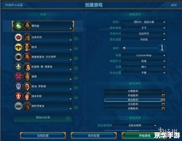 绿宝石存档修改器:游戏中的得力助手 绿宝石存档修改器:游戏中的得力助手