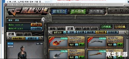 cf魔盒怎么安装 详细步骤教你如何安装CF魔盒 cf魔盒怎么安装 详细步骤教你如何安装CF魔盒
