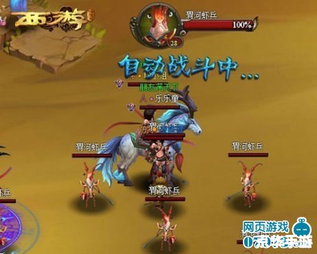 造梦西游3强化石:打造无敌装备的秘密武器 造梦西游3强化石:打造无敌装备的秘密武器