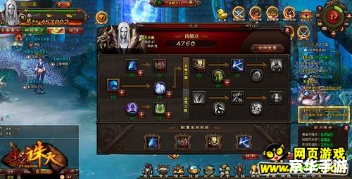 造梦西游3强化石:打造无敌装备的秘密武器 造梦西游3强化石:打造无敌装备的秘密武器
