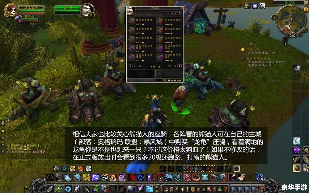 魔兽世界 国家地理 **魔兽世界中的地理探秘:与国家地理的奇妙交融** 魔兽世界 国家地理 **魔兽世界中的地理探秘:与国家地理的奇妙交融**