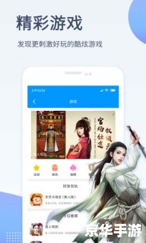 影音先锋app 影音先锋app：您的移动多媒体娱乐中心