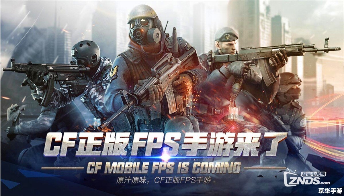 cf论坛 穿越火线:经典FPS游戏的魅力与未来 cf论坛 穿越火线:经典FPS游戏的魅力与未来