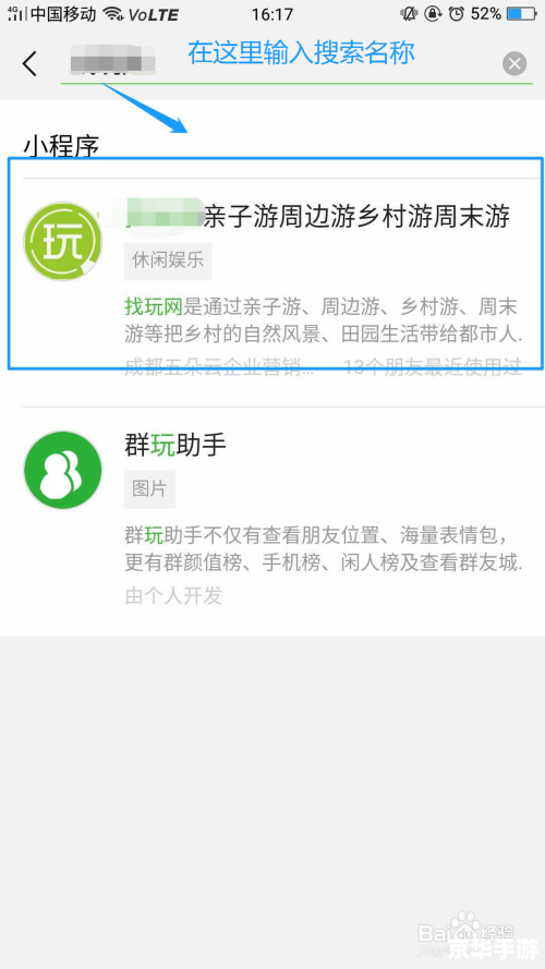 如何使用找厕所软件:一步步指南 如何使用找厕所软件:一步步指南