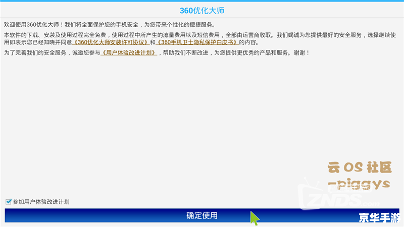如何使用找厕所软件:一步步指南 如何使用找厕所软件:一步步指南