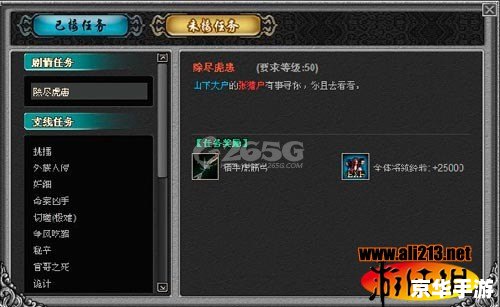 虐杀原型2修改器 【虐杀原型2】修改器使用心得与游戏深度解析 虐杀原型2修改器 【虐杀原型2】修改器使用心得与游戏深度解析