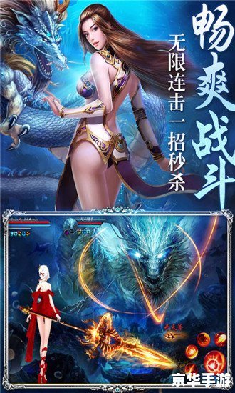 山海经异兽录正版手游：探索神秘异兽世界