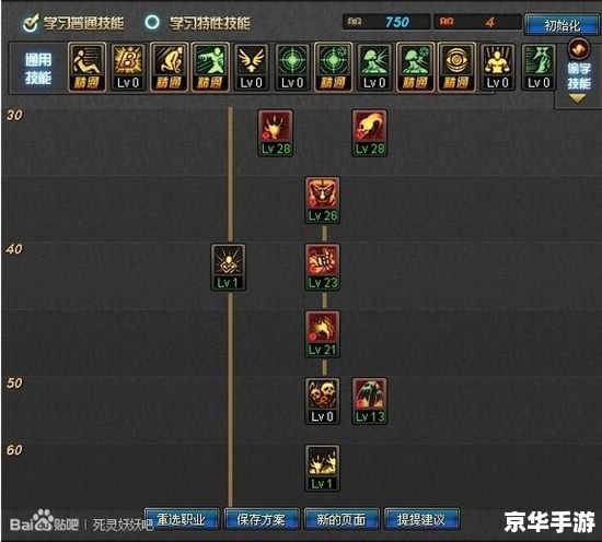 **亡灵勇士出装策略:打造不死战神** **亡灵勇士出装策略:打造不死战神**