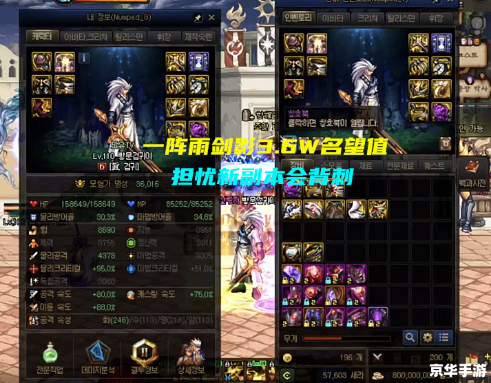 **亡灵勇士出装策略:打造不死战神** **亡灵勇士出装策略:打造不死战神**
