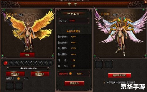 **亡灵勇士出装策略：打造不死战神**