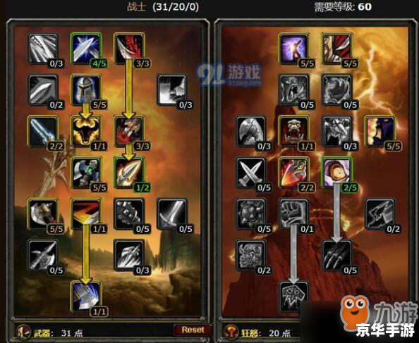 **魔兽世界模型修改器:探索、创造与游戏的无限可能** **魔兽世界模型修改器:探索、创造与游戏的无限可能**