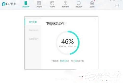 上网小助手怎么安装 上网小助手怎么安装