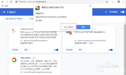 上网小助手怎么安装