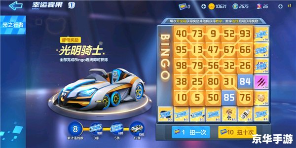 跑跑卡丁车黄金骑士 黄金骑士:跑跑卡丁车中的荣耀与挑战 跑跑卡丁车黄金骑士 黄金骑士:跑跑卡丁车中的荣耀与挑战