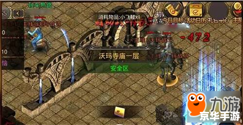 热血江湖加速器——探索江湖，畅享热血战斗！