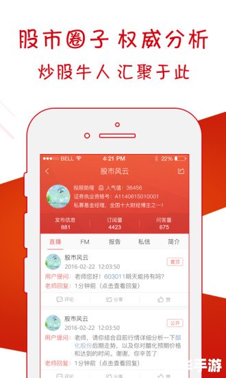 大智慧5.6经典版怎么安装