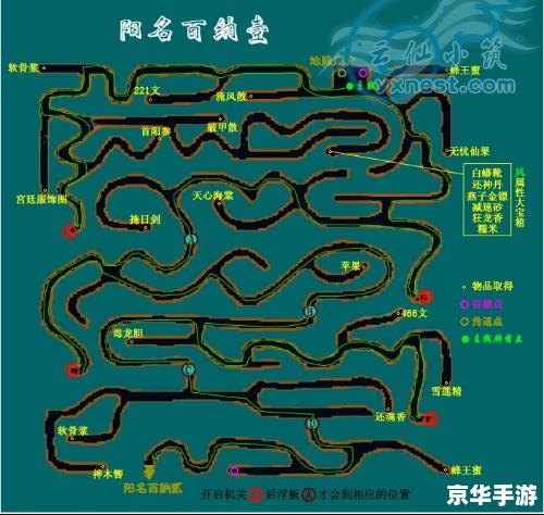 仙剑3外传地图探秘