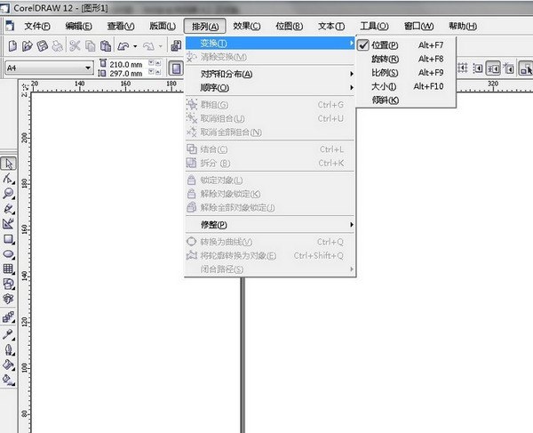 coreldraw 12 简体中文版怎么安装 coreldraw 12 简体中文版怎么安装